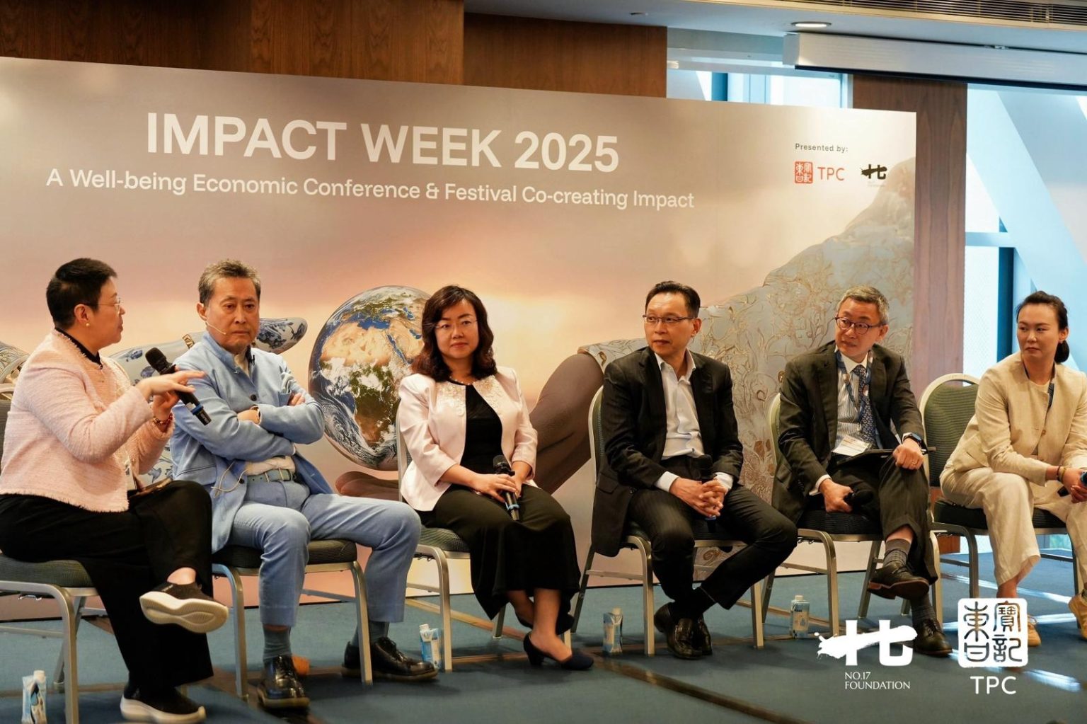 AWE x IMPACT WEEK 2025 THEME PANEL—— Greater Bay, Greater Purpose ...